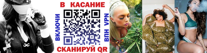 Каннабис Смоленск