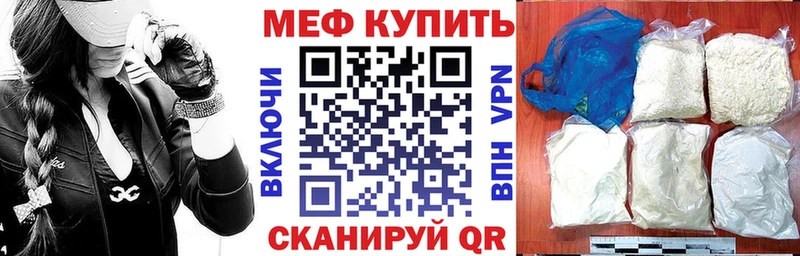 Все наркотики Смоленск Альфа ПВП МАРИХУАНА КОКАИН Мефедрон OMG онион Гашиш Амфетамин