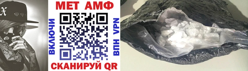 АМФ Розовый  где можно купить   Смоленск 
