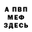 МЕТАДОН мёд Ryuji production