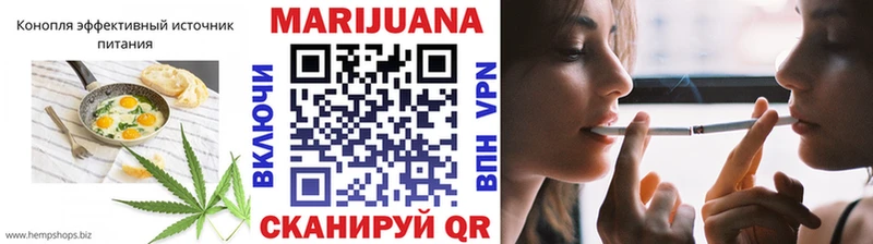 как найти закладки  Смоленск  Печенье с ТГК конопля 