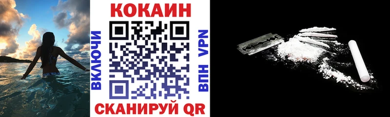 КОКАИН Эквадор  ОМГ ОМГ зеркало  Смоленск 