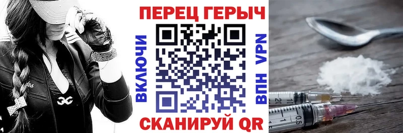 blacksprut ТОР  Смоленск  ГЕРОИН гречка 