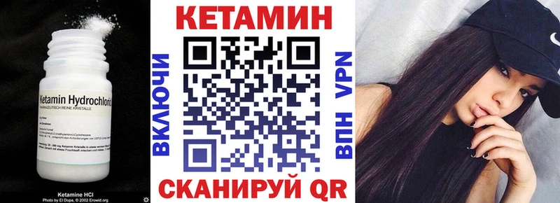 Кетамин VHQ  мега онион  Смоленск 