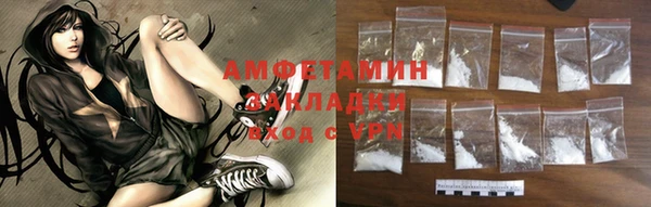 ECSTASY Абинск
