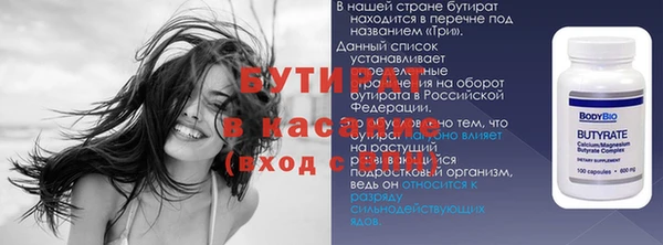 2c-b Абдулино
