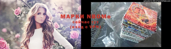 2c-b Абдулино