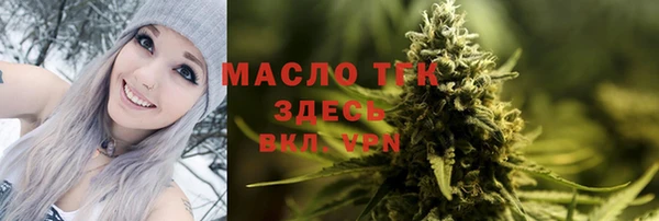 а пвп мука Абаза