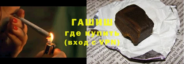 2c-b Абдулино