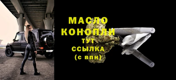 2c-b Абдулино