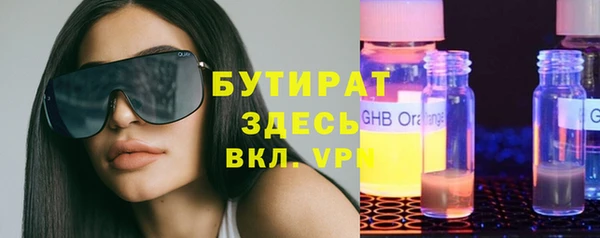 а пвп мука Абаза