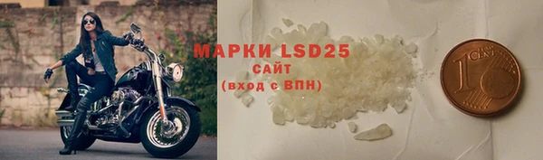ECSTASY Абинск