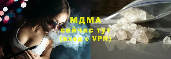 ECSTASY Абинск