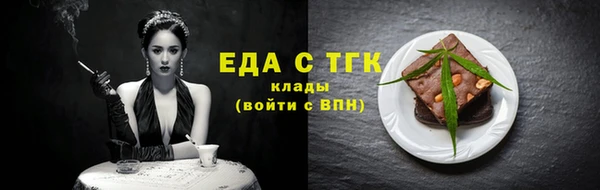 2c-b Абдулино