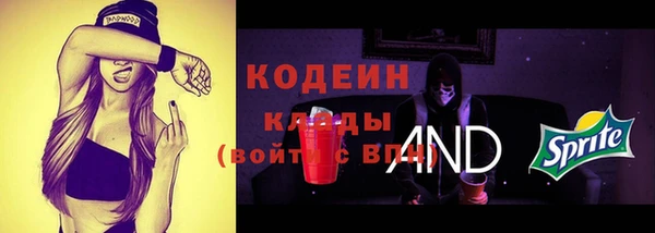 2c-b Абдулино