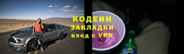 2c-b Абдулино