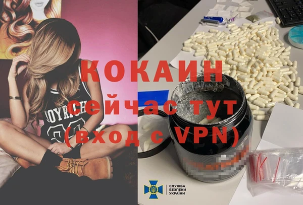 а пвп мука Абаза