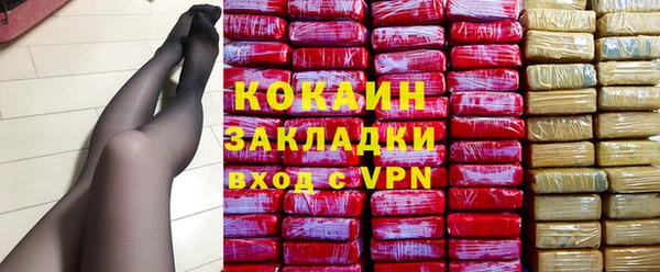 а пвп мука Абаза