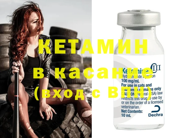 2c-b Абдулино