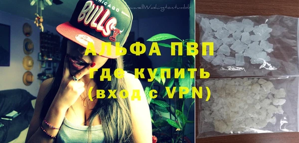 а пвп мука Абаза