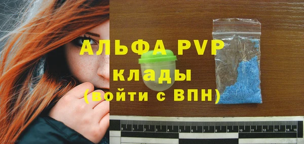 сатива Алексеевка