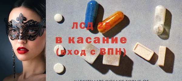 сатива Алексеевка
