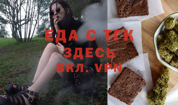 прущая мука Каменск-Шахтинский