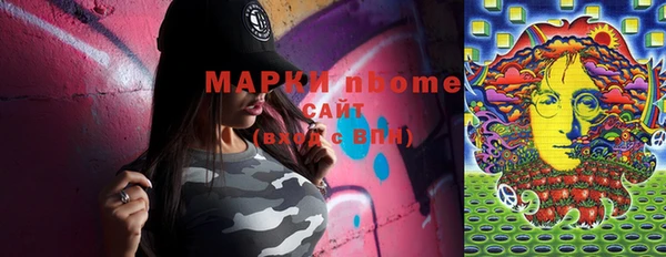 мяу мяу кристалл Каменногорск