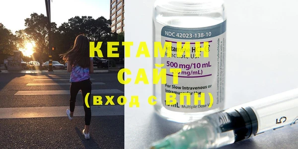 ECSTASY Абинск