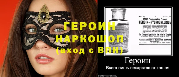 а пвп мука Абаза