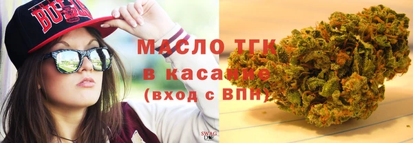 ECSTASY Абинск
