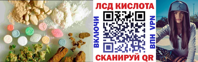 Лсд 25 экстази ecstasy  цена наркотик  ссылка на мегу маркетплейс  Смоленск 