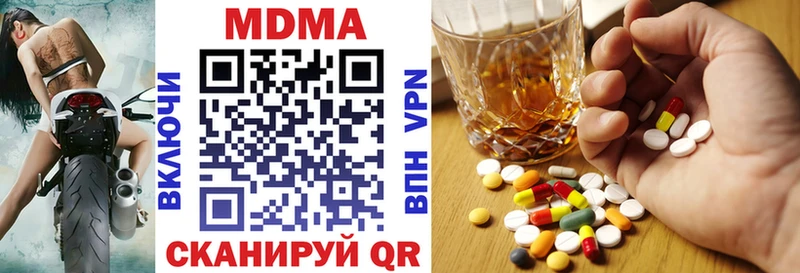 где продают   Смоленск  МДМА crystal 