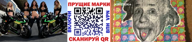 Наркотические марки 1,5мг  Смоленск 