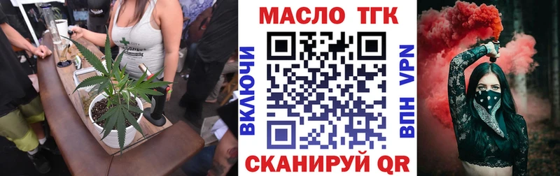OMG ONION  Смоленск  ТГК THC oil 